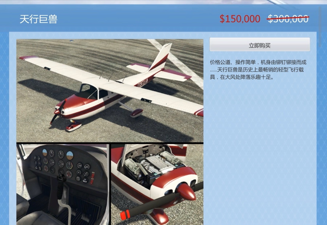 【GTA V】线上本周更新内容(2.06~2.13)-第5张