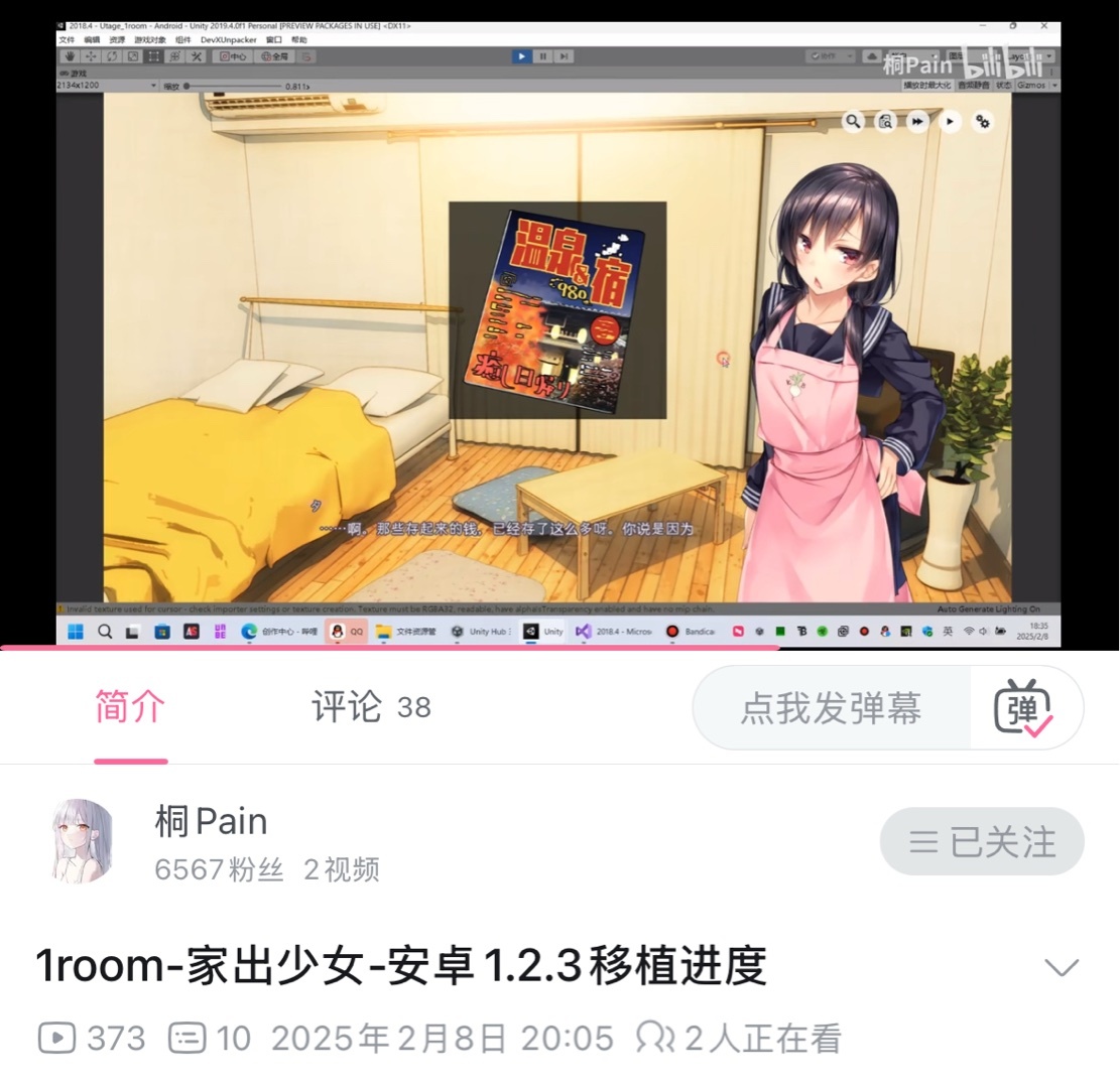 久等了，家出少女1room1.2.3安卓移植最新进度-第3张