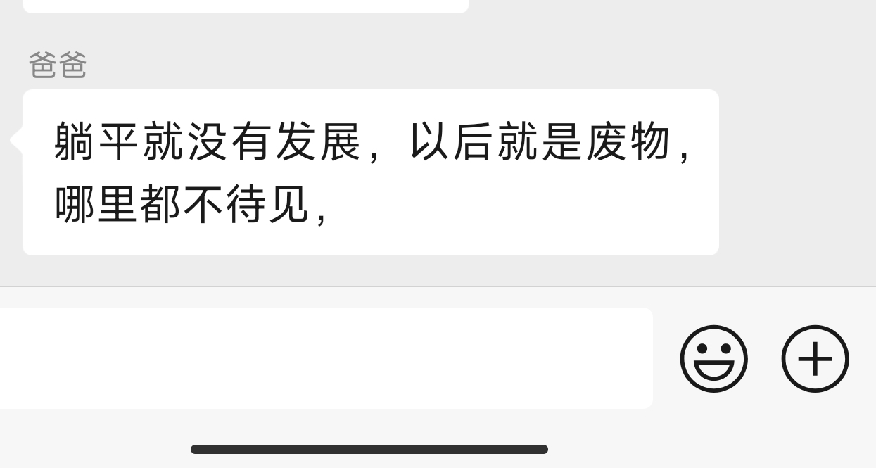 hy们我这种情况该如何破局？汽修能行吗？-第1张