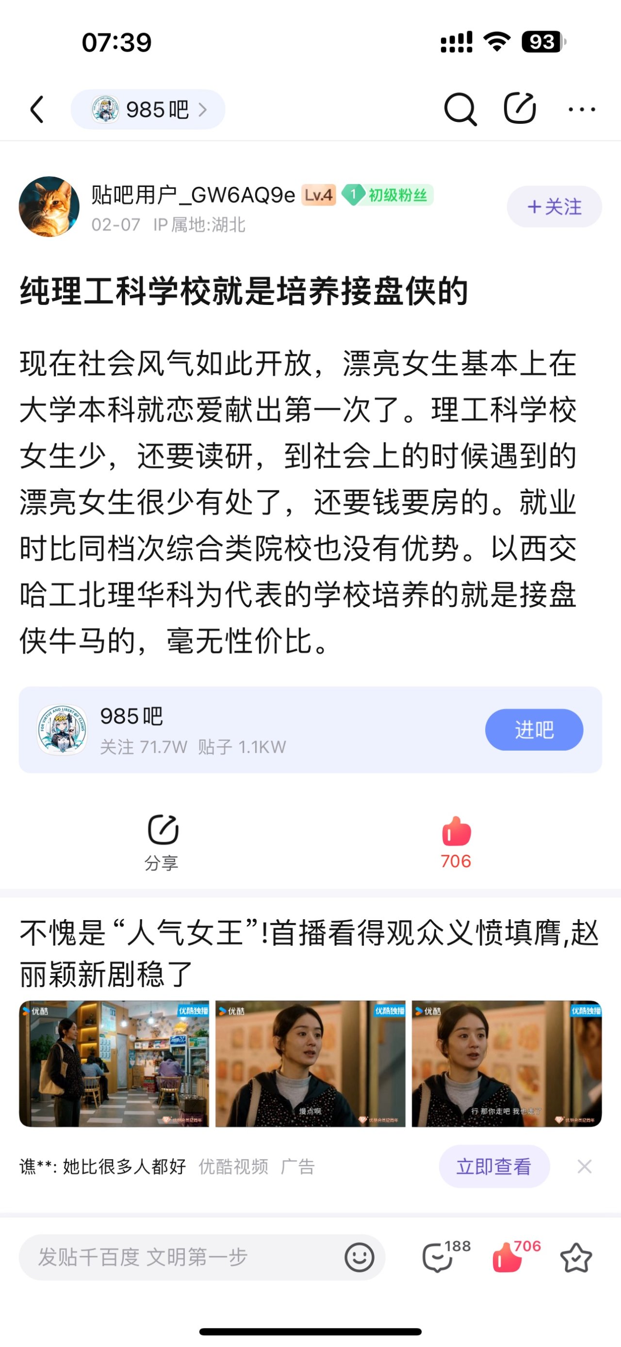 据说情投一盒可以解决我的所有困难