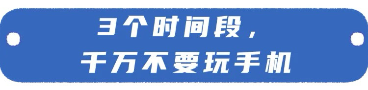 热门
  长期晚上躺着玩手机，眼睛多久会瞎？-第12张