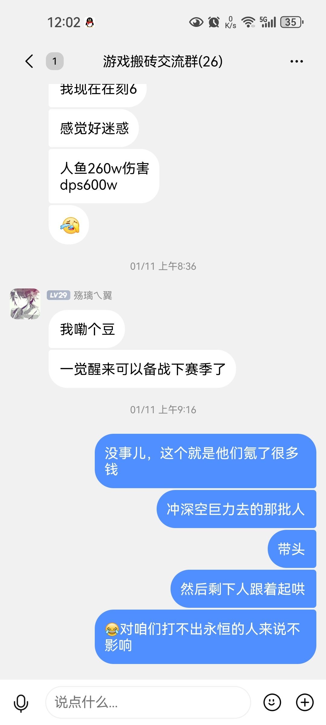 万字总结 火炬之光SS7 我是如何兼职月入过万？！！（上））-第10张