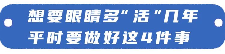 热门
  长期晚上躺着玩手机，眼睛多久会瞎？-第19张