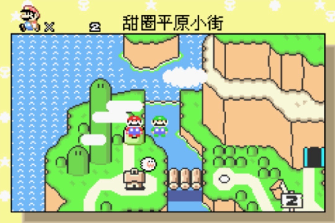 【MARIO】超级马力欧世界：究极体验-第5张