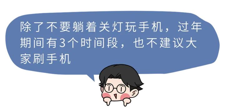 热门
  长期晚上躺着玩手机，眼睛多久会瞎？-第11张