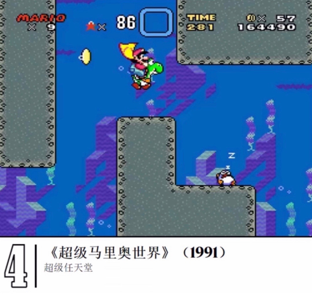 【MARIO】超级马力欧世界：究极体验-第4张