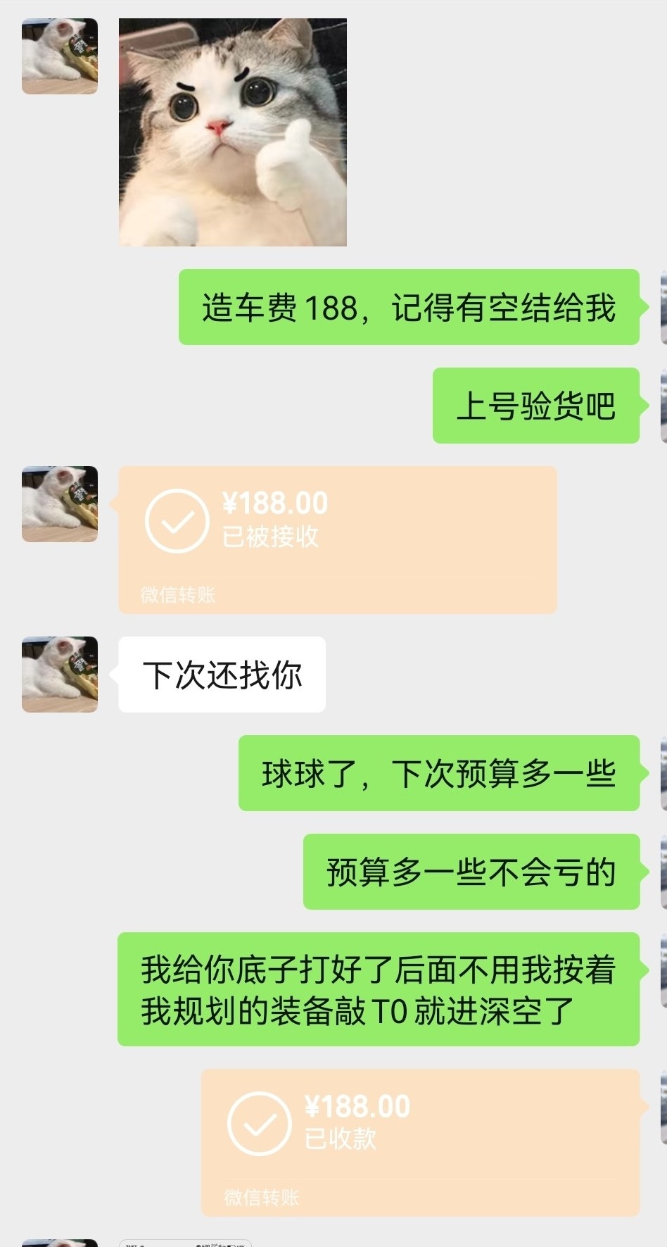 万字总结 火炬之光SS7 我是如何兼职月入过万？！！（上））-第11张