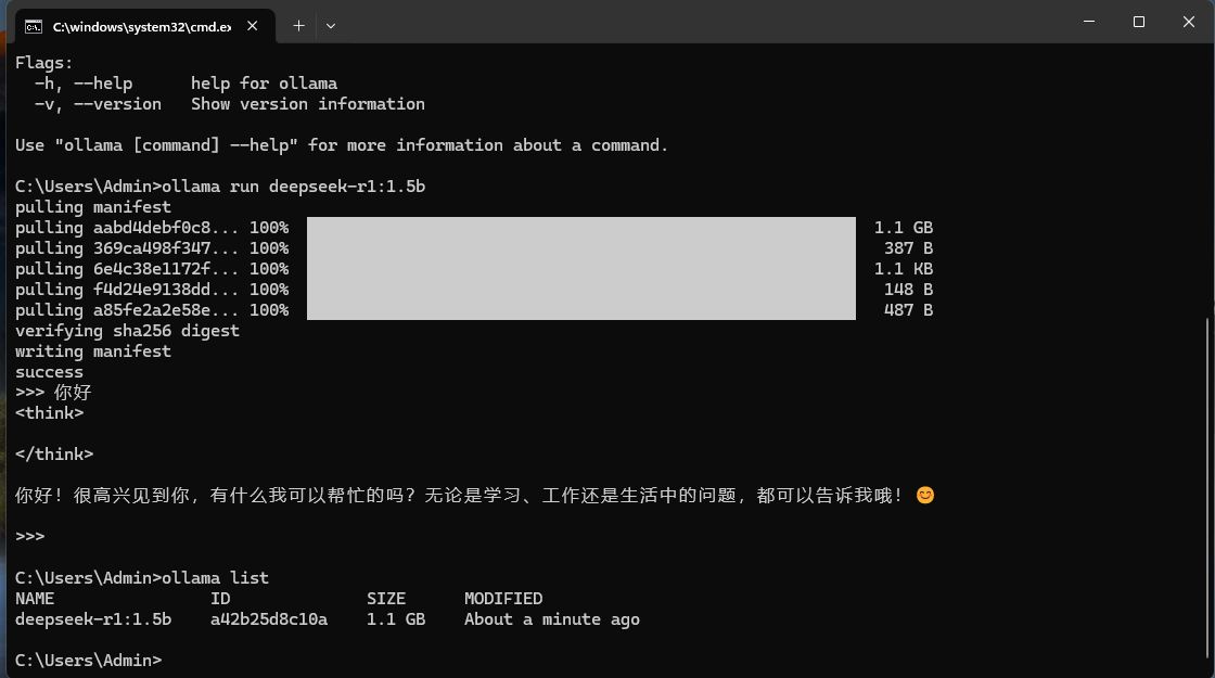 deepseek本地化部署（ollama）-第13张