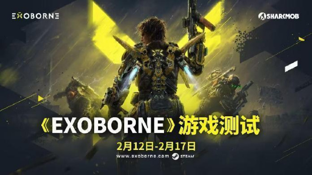 战术撤离射击游戏《Exoborne》即将开测现可在黑盒与steam抢先预约-第1张