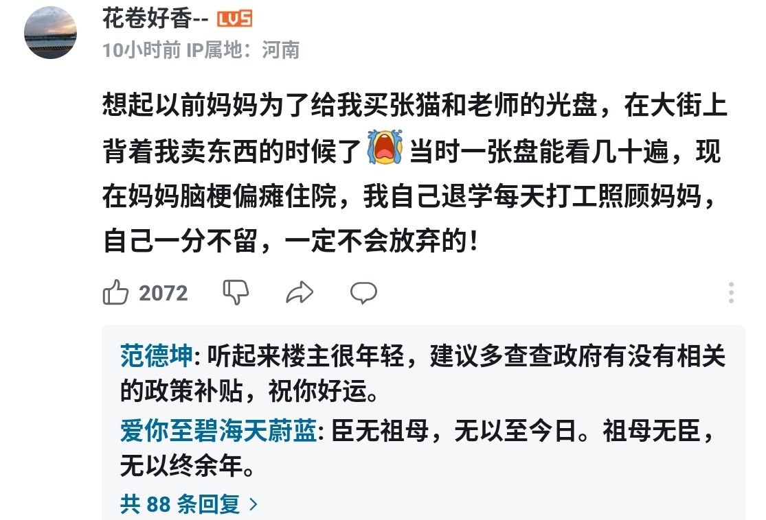 出道85年仍是顶流！《猫和老鼠》迎85周年，官方入驻B站-第3张