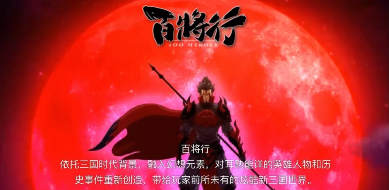 【球盟会】游戏公司介绍丨游戏科学