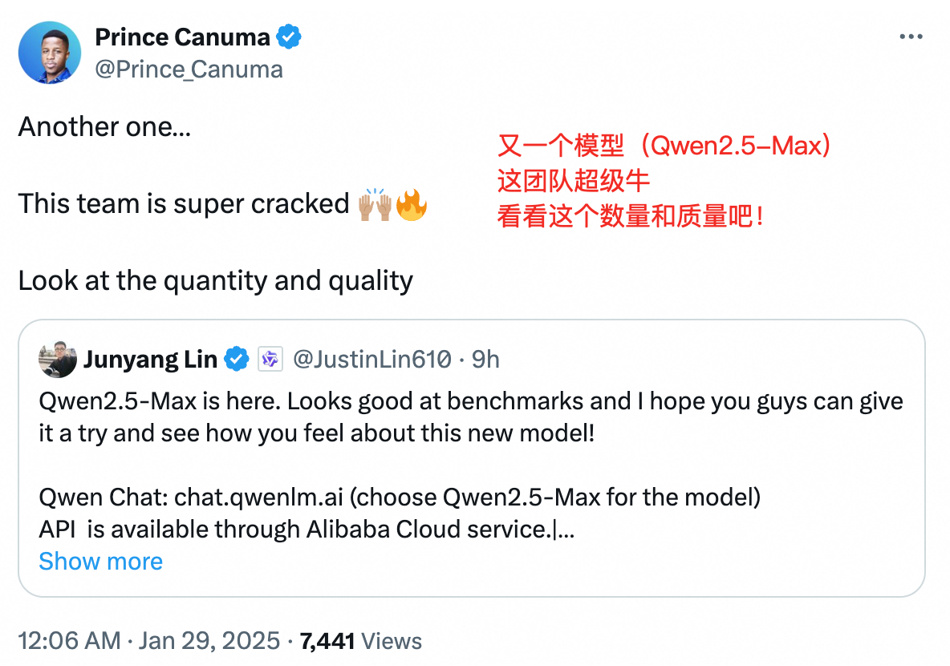 阿里Qwen2.5-Max超DeepSeek V3！又一國產大模型海外出圈！-第4張
