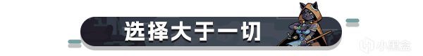 肉鸽卡牌策略冒险游戏《迷失之径》现已发售~-第1张