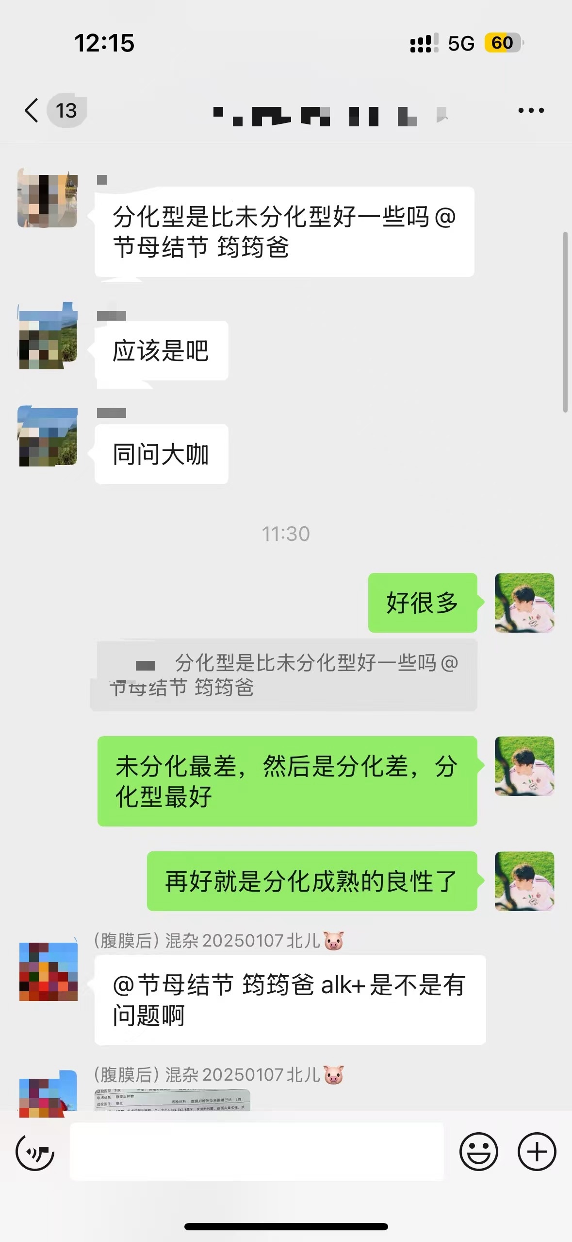 筠崽VS小怪兽（四十二）-第21张