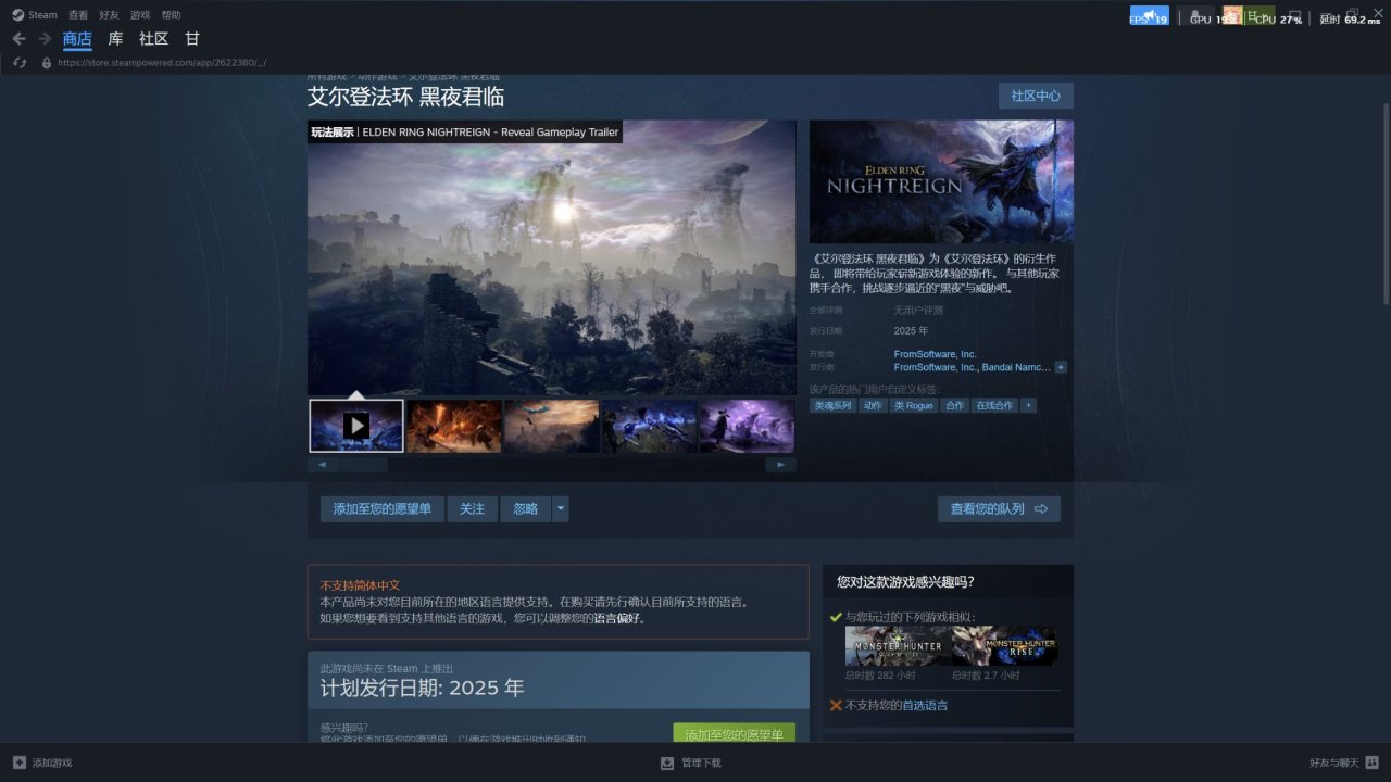 疑似steam诈骗新套路-第2张