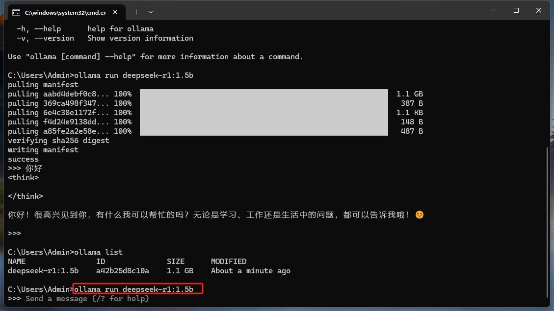 deepseek本地化部署（ollama）-第14张