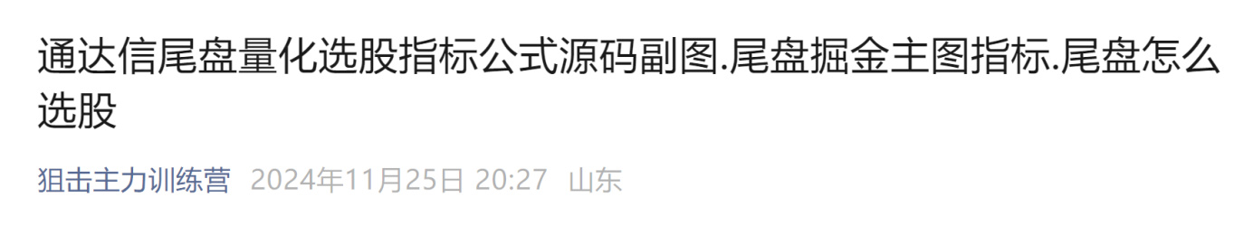 股票13个基本知识 新手学炒股!手把手教会你个人投资逻.必备炒股-第6张