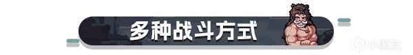 肉鸽卡牌策略冒险游戏《迷失之径》现已发售~-第5张