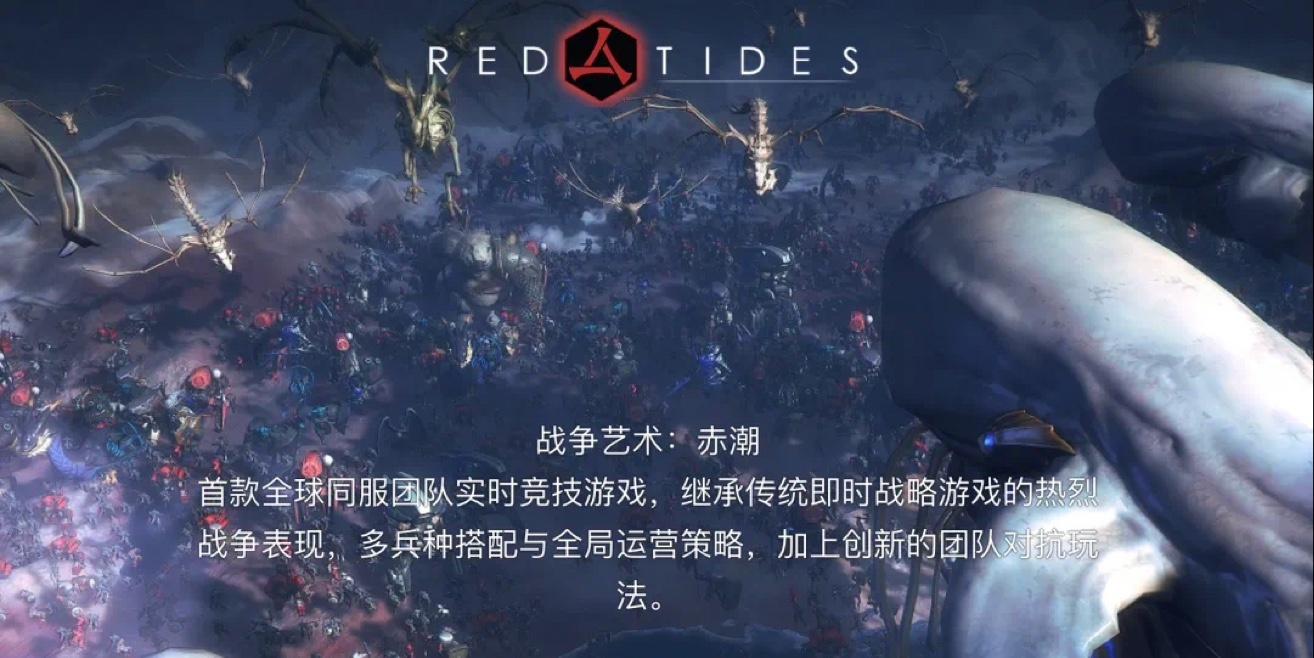 【球盟会】游戏公司介绍丨游戏科学