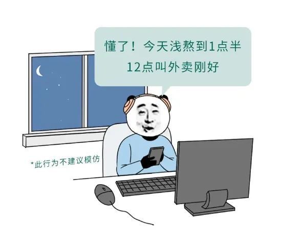 睡前吃夜宵VS饿肚子睡觉，哪个更健康？-第11张