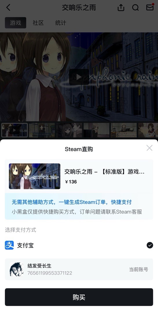 steam下架！但小黑盒仍舊可以購買？