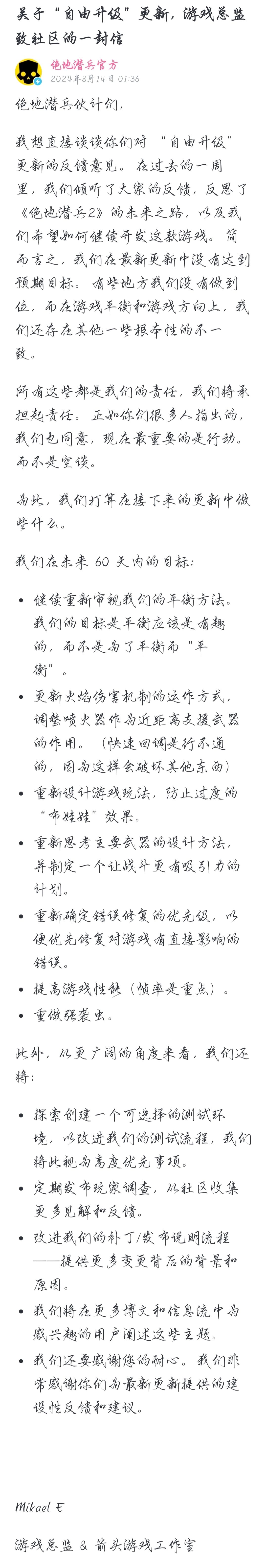 热门
  箭头是不是又欠敲打了？希望不会回到去年上半年-第21张