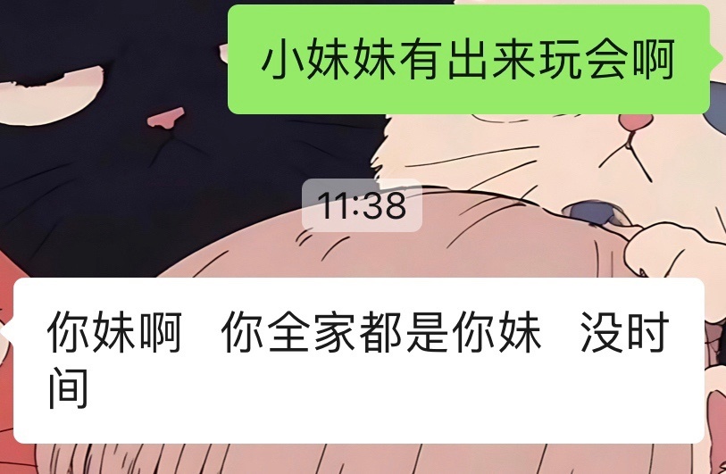 如何让自己在大学期间谈到第一个女朋友-第1张