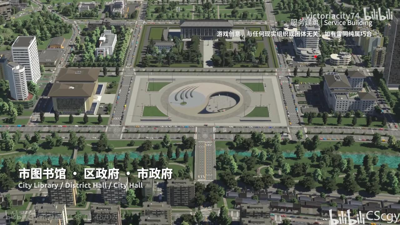 投票
  城市天际线2中国包摩天大厦四合院等建筑详细解读！删减部分曝光！-第34张