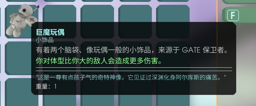 非生物因素的新版本饰品及难点和集束手雷配方-第6张