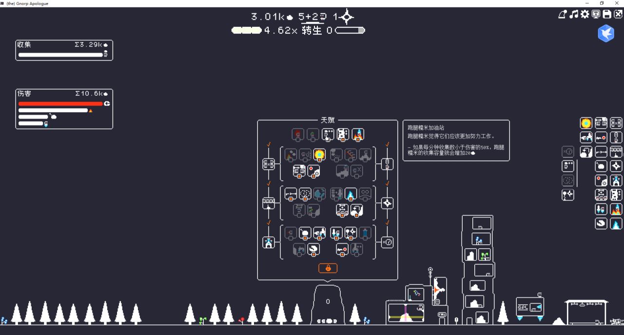 Y2K攻略（消灭20个无糯机）-第1张