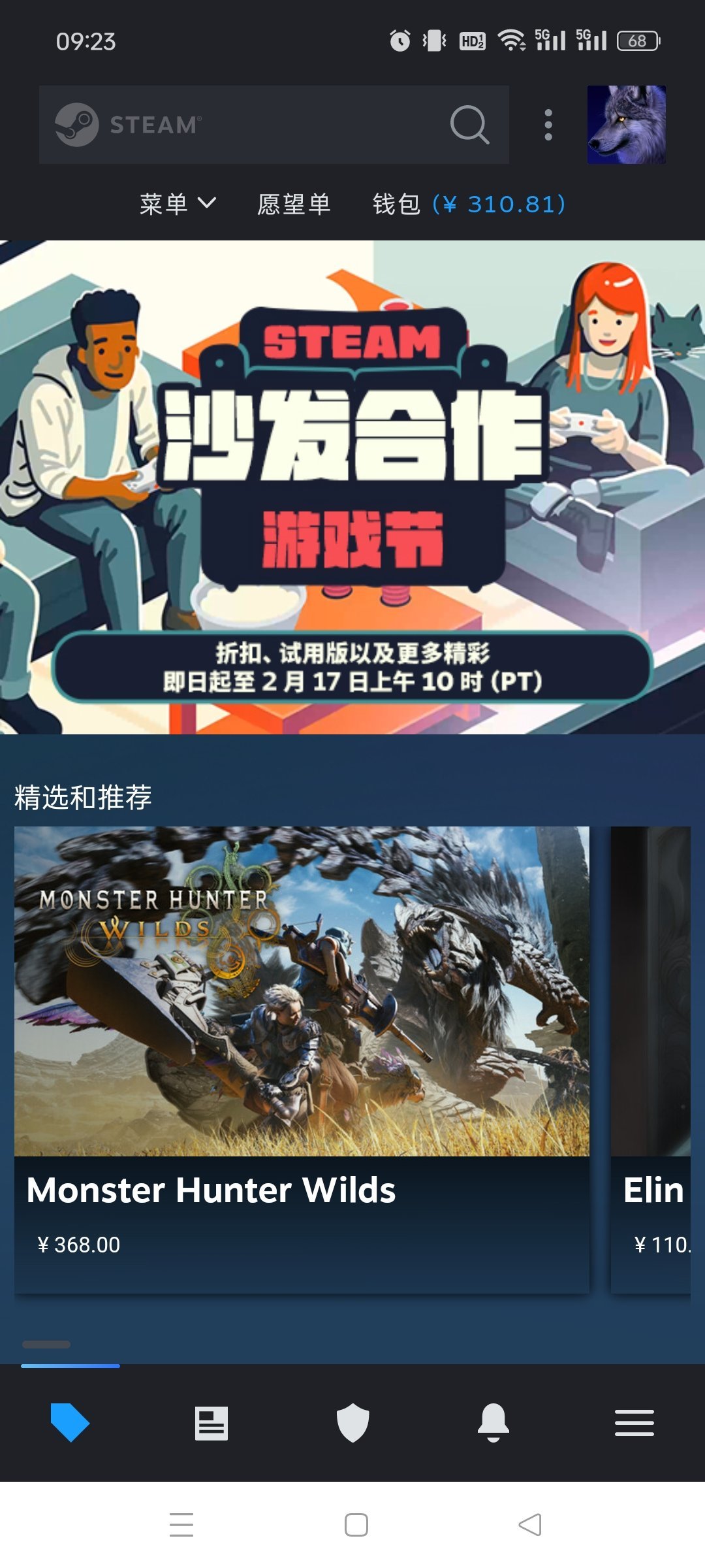 Steam沙发合作游戏节开启，快来白嫖三个点数物品哦-第0张