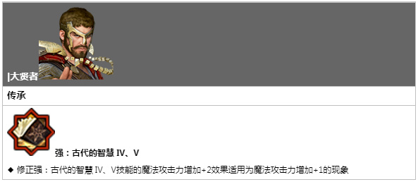 2月13日更新公告：新增可骑乘坐骑，职业大优化、玩法更新！-第29张