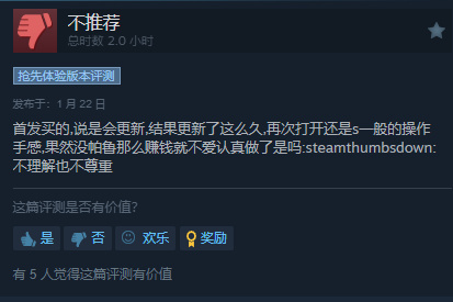 Steam的最新功能，让G胖开始帮玩家标记商城的“赛博烂尾楼”-第4张