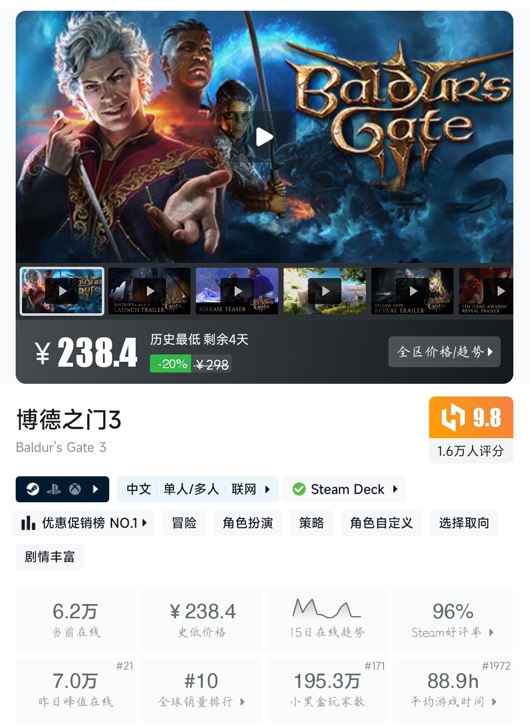 （2月13日）Steam近期三十九款折扣游戏大盘点！最低5元即可拿下！-第23张