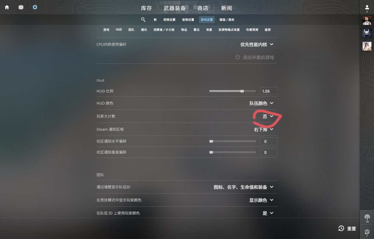 热门
  CS2的设置你真的会调吗？[第一期]-第3张