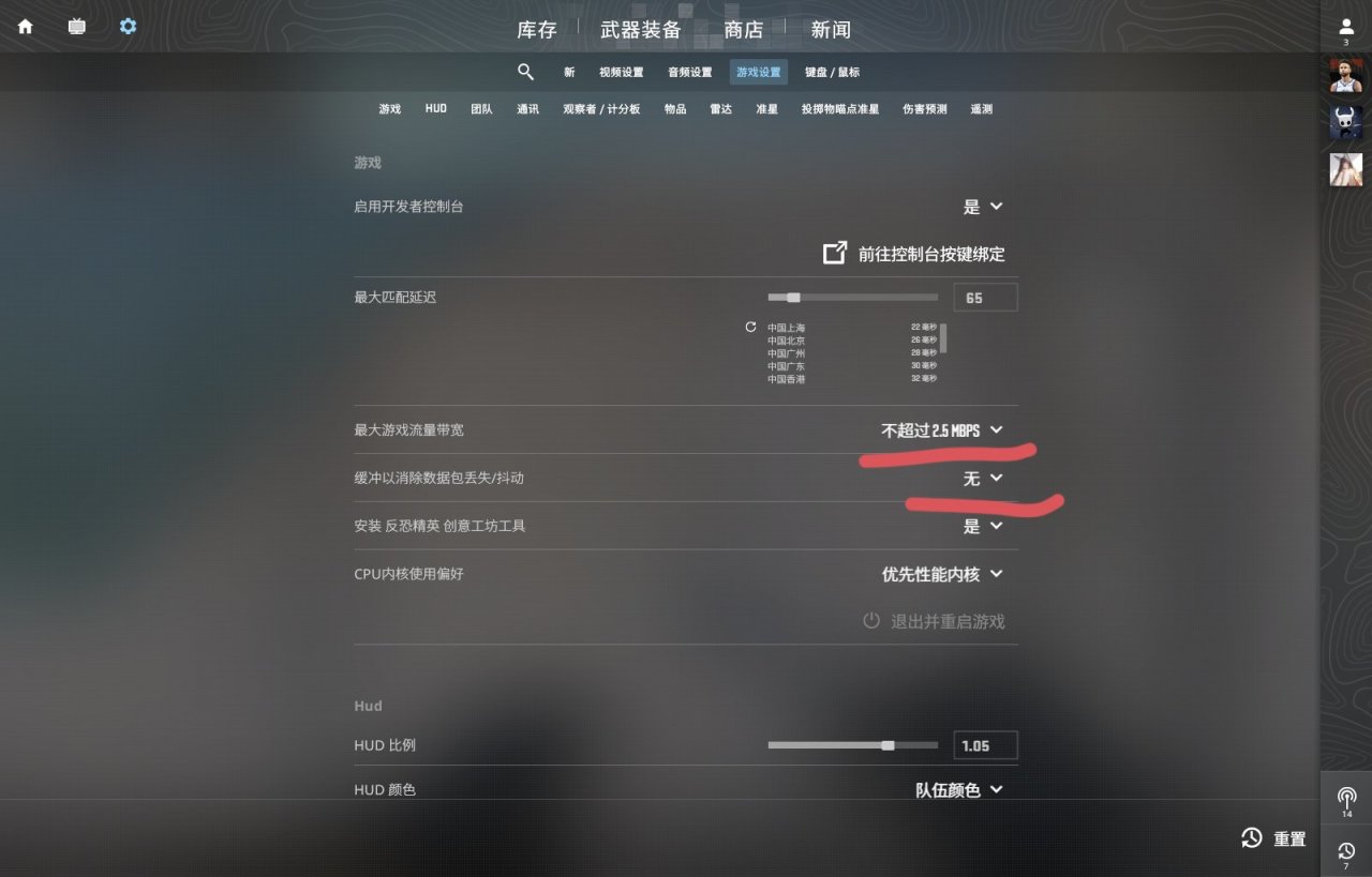 热门
  CS2的设置你真的会调吗？[第一期]