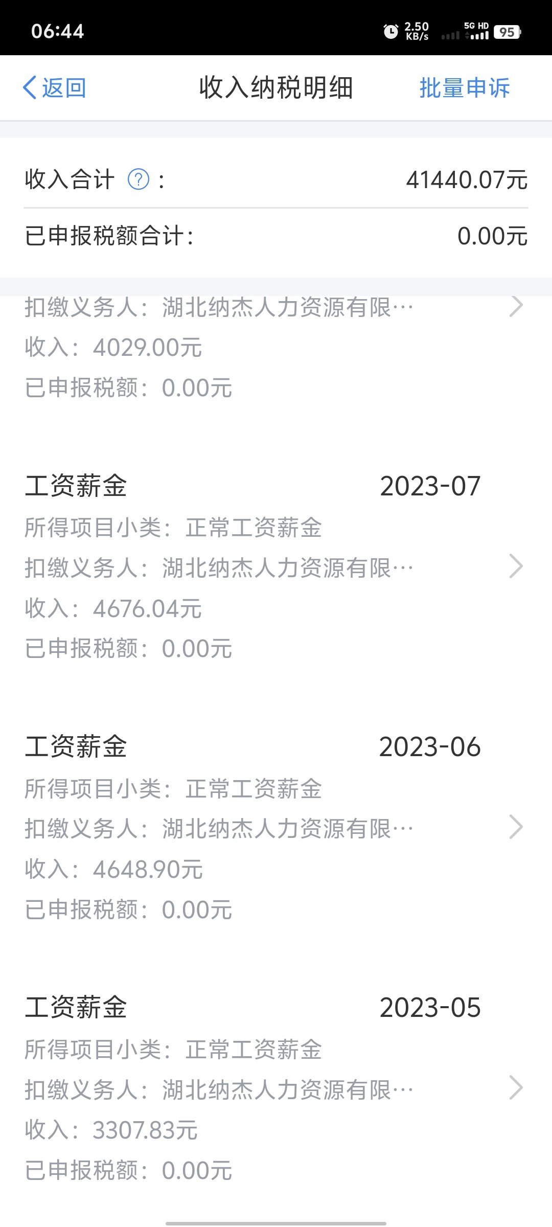 进厂第十天！！！！说一下为什么一个月定存1000块-第2张