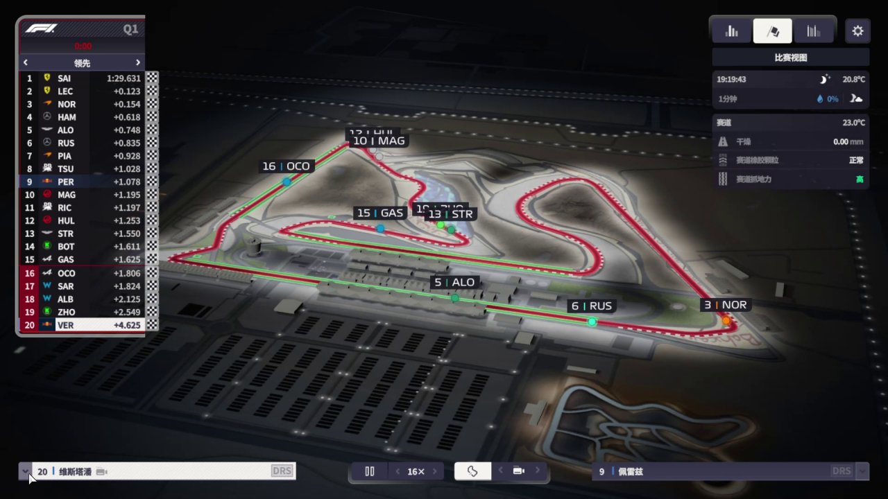 【Epic免费周体验】《F1车队经理2024》游戏代玩-第20张