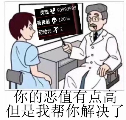 关于灵魂没什么大用的知识