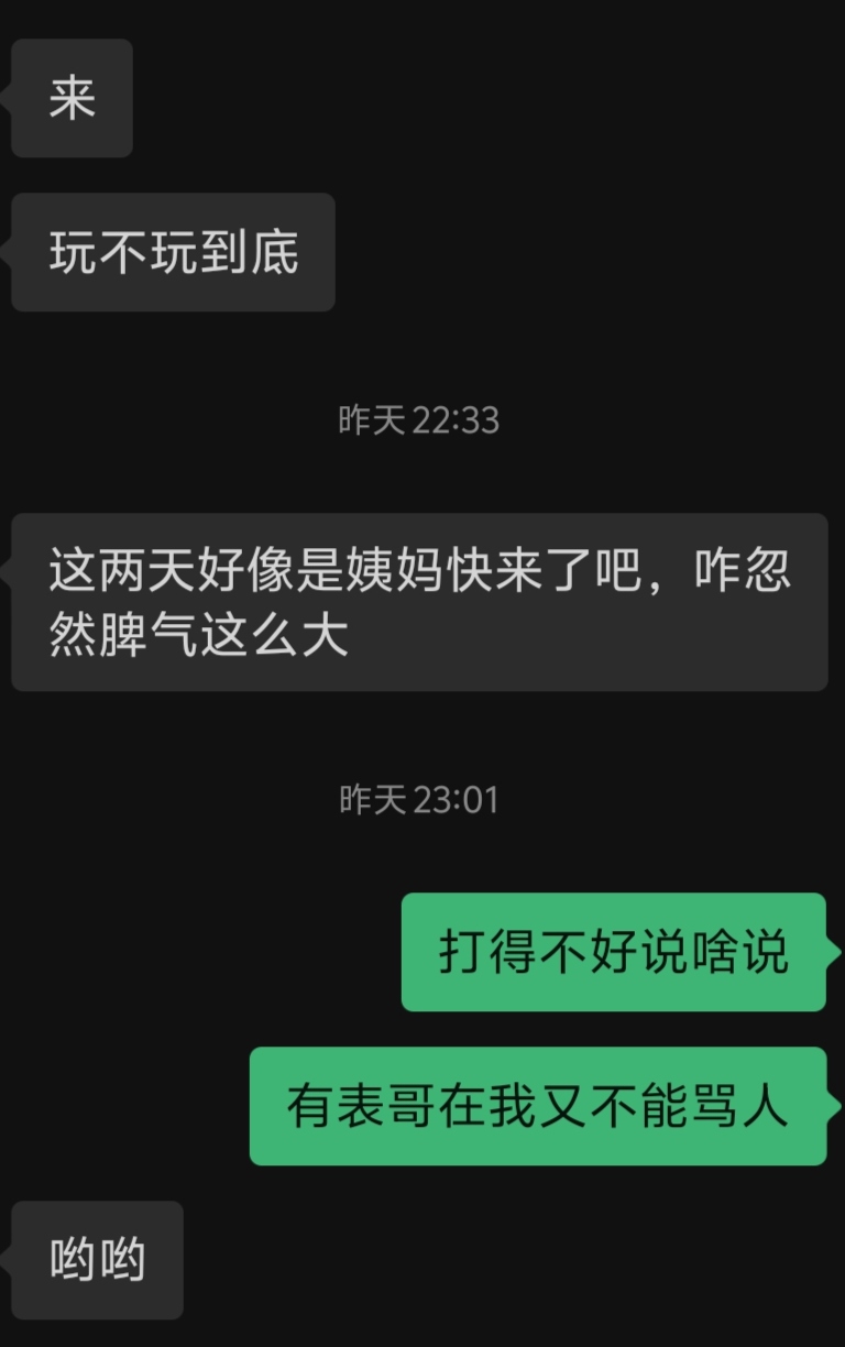 热门
  大学时期的情侣经济问题怎么解决-第3张