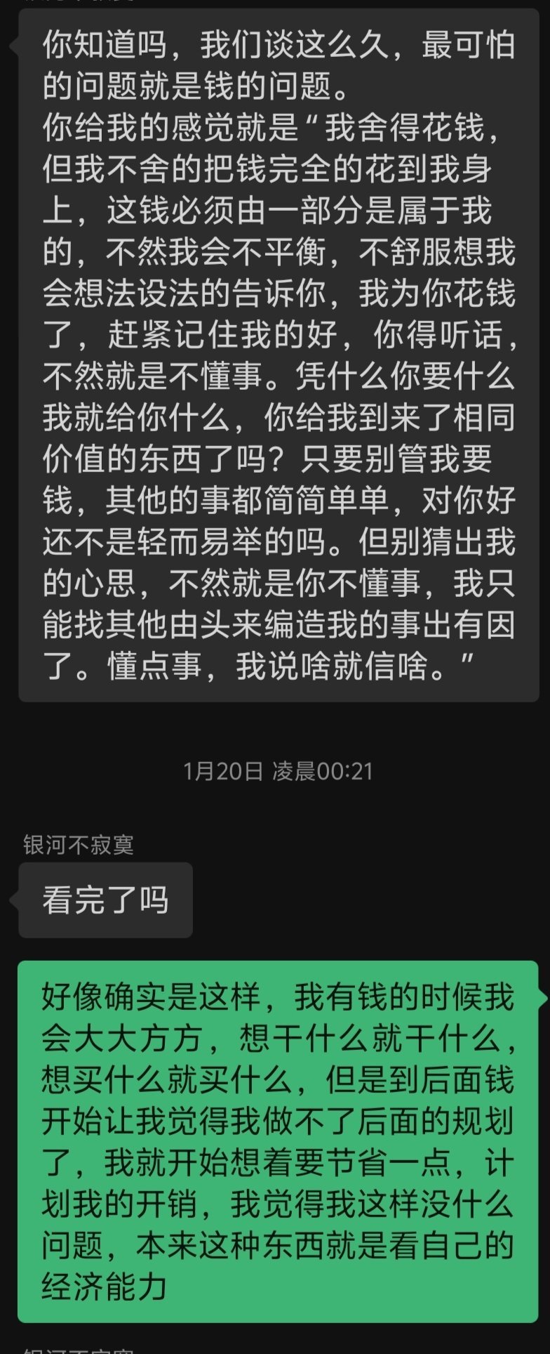 热门
  大学时期的情侣经济问题怎么解决-第0张