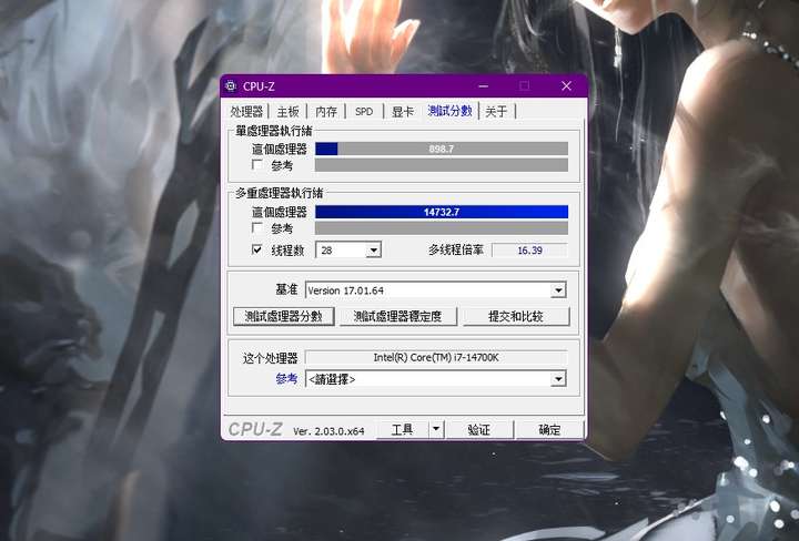 沉浸式遊戲玩家必看！英特爾 i7-14700K 真的神了！-第4張