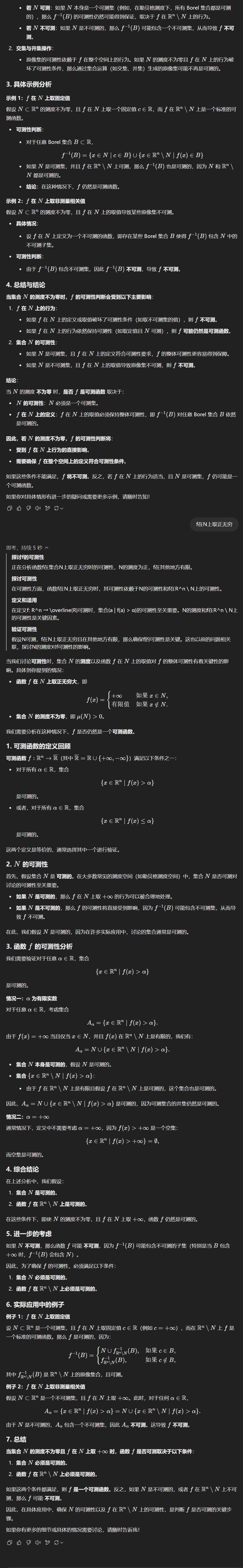 让Deepseek和GPT来一场PK-第2张