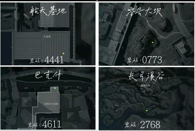 三角洲2月15日密码-第1张