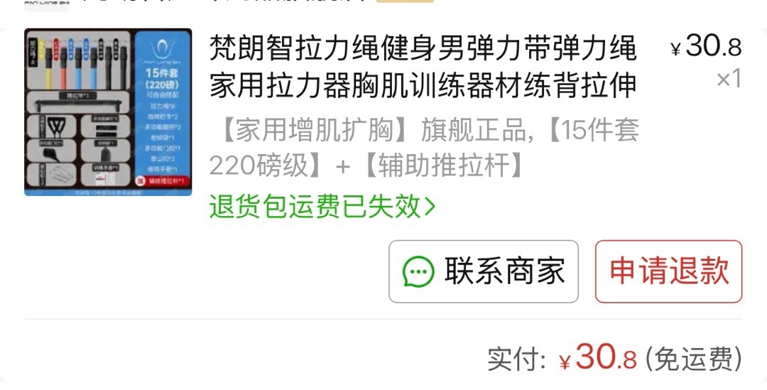 投票
  一个胖子的复仇：低卡加躺平式运动，普通人如何5个月减50斤-第10张