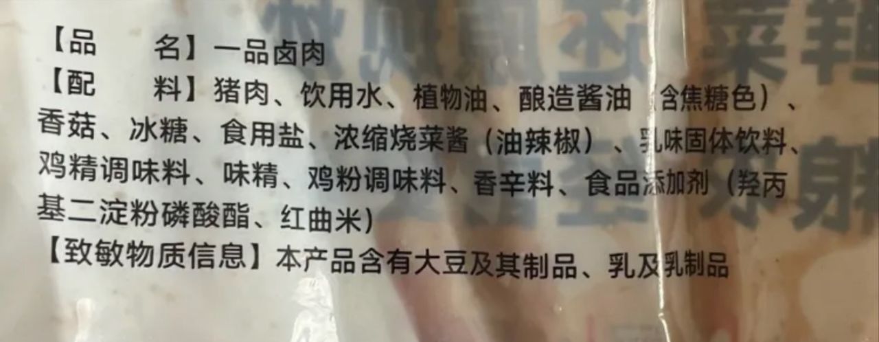 投票
  一个胖子的复仇：低卡加躺平式运动，普通人如何5个月减50斤-第13张