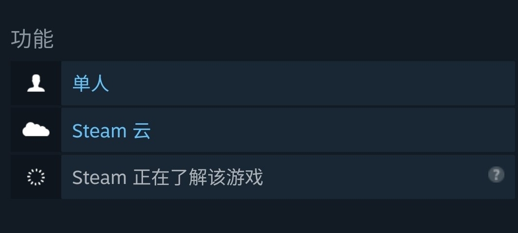 【球盟会】【免转付】Steam喜加一 97%好评的《mangui》