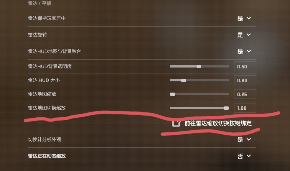 CS里面那些好用的游戏设置[第三期]-第4张