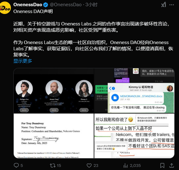 游戏还没发售，《昭和米国物语》怎么就和"币圈诈骗"扯上关系了？-第20张