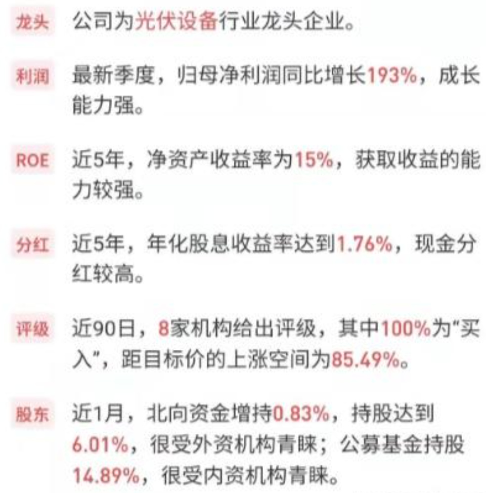 股票入门知识新手必看.初学者怎样学股票.股票的入门方法.股-第3张